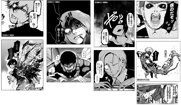 東京喰種トーキョーグール」 [画像ギャラリー 10/10] - コミックナタリー