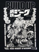 「鋼鉄ジーグ」Tシャツ