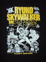 「スペオペ宙学」Tシャツ