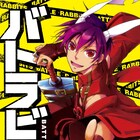「07-GHOST」の雨市、兎と鬼のバトル描く新作「バトラビッツ」1巻