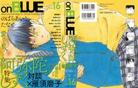 on BLUE Vol.16