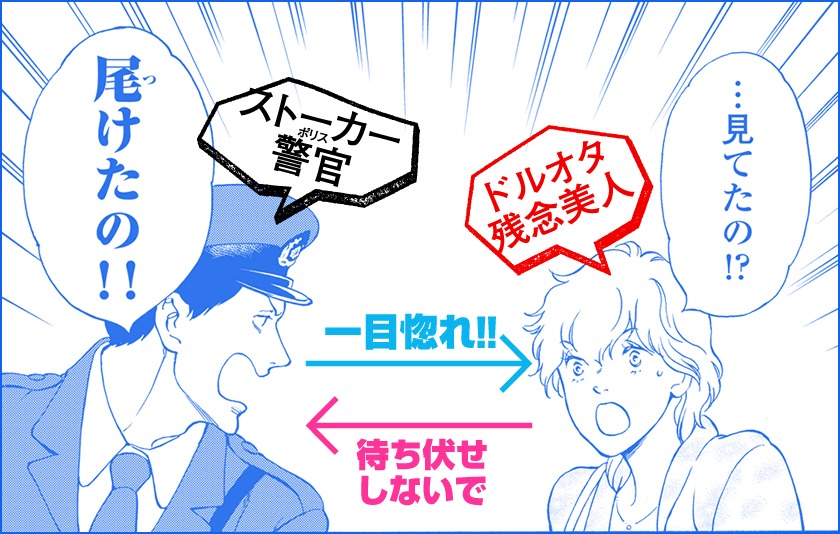 「からっぽダンス」あらすじ