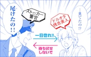 「からっぽダンス」あらすじ