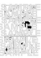 応援書店で配布される「こんなはずでは」特典ペーパー。