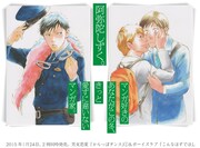 阿弥陀しずく特設サイトのトップバナー