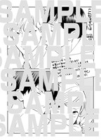 応援書店で配布されるon BLUEvol.16阿弥陀しずく特集号特典ペーパー