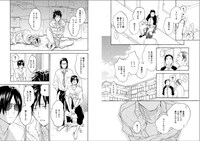 「寄越す犬、めくる夜」1巻より。