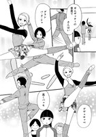 「アヒルのバレエ」より。