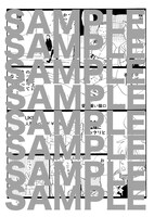 「かえってほしいの」応援書店のペーパー。