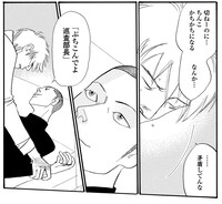 「かえってほしいの」より。