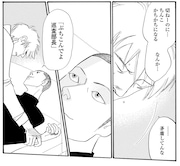 「かえってほしいの」より。