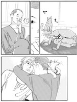 「かえってほしいの」より。