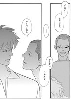 「かえってほしいの」より。