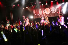 「しゃち狩り大感謝祭～狩られたものたちは今～」の様子。