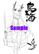 コミックガムの特約店で配布される特典の絵柄。