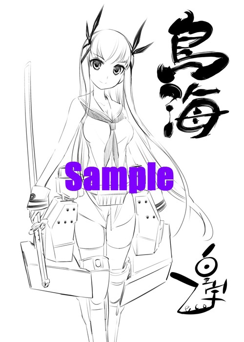 コミックガムの特約店で配布される特典の絵柄。