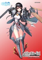 フェア対象書店で配布されるブロマイドのうち1種（赤城）。