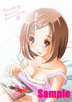 アニメイトで配布される特典の絵柄。