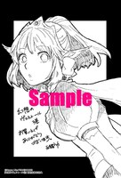 コミックガムの特約店で配布される特典の絵柄。