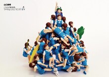 「みんなのフチ子」から山口麻希作「こちらが新名所、フチ子山(さん)でございます」。(c)タナカカツキ／KITAN CLUB