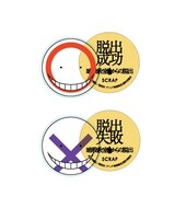 脱出 成功失敗ステッカー(c)松井優征／集英社・アニメ「暗殺教室」製作委員会
