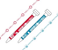 殺せんせーコロコロスタンプボールペンセット(c)松井優征／集英社・アニメ「暗殺教室」製作委員会