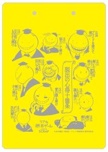 オリジナルクリップボードの裏面イラスト。(c)松井優征／集英社・アニメ「暗殺教室」製作委員会