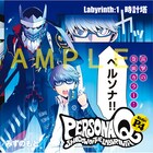 「ペルソナQ」P3とP4が別マガとシリウスで同時コミカライズ連載