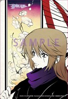 付録の「蒼穹のファフナー」クリアファイル。