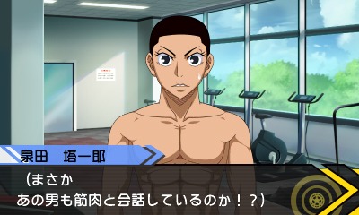 「弱虫ペダル 明日への高回転」画面写真 (c)渡辺航（週刊少年チャンピオン）／弱虫ペダルGR 製作委員会 (c)BANDAI NAMCO Games Inc.