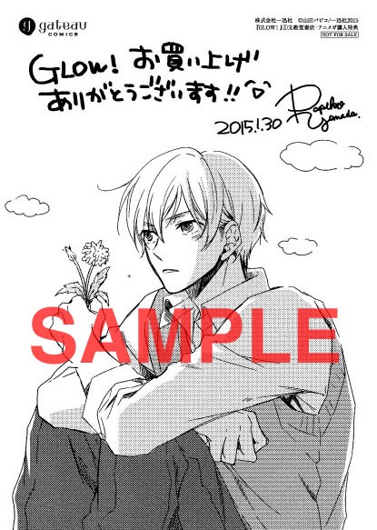 文教堂書店、アニメガ（一部店舗除く）で配布される描き下ろしペーパー。