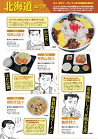 「孤独のドラめし」より。