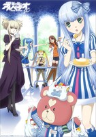 「オリジナルA4クリアポスター」のうちの1枚。(c)Ark Performance／少年画報社・アルペジオパートナーズ