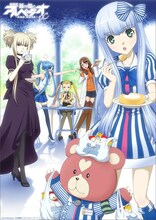 「オリジナルA4クリアポスター」のうちの1枚。(c)Ark Performance／少年画報社・アルペジオパートナーズ