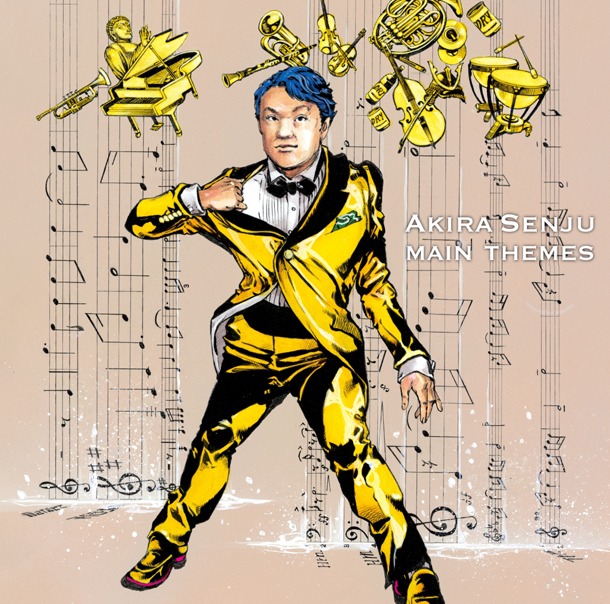 「メインテーマ」Cover Illustration (c)LUCKY LAND COMMUNICATIONS/SHUEISHA