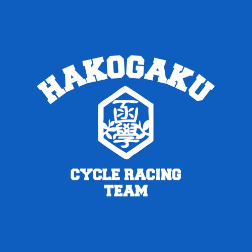 「弱虫ペダル 10オンス スウェット パンツ / 箱根学園」の柄。