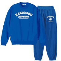 「弱虫ペダル 10オンス スウェット セットアップ / 箱根学園」