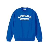 「弱虫ペダル 10オンス スウェット トレーナー / 箱根学園」