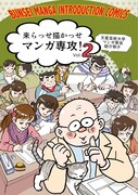 当日配布される冊子の表紙。
