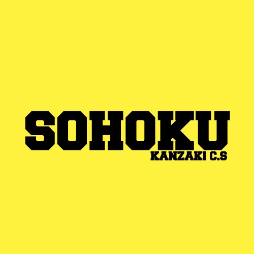 「弱虫ペダル 10オンス スウェット トレーナー / 総北高校」の柄。