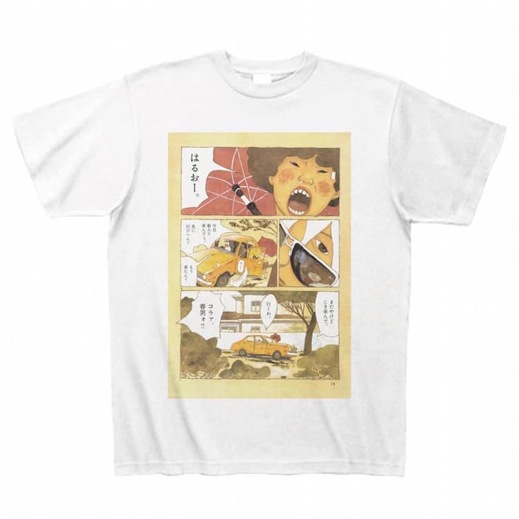 松本大洋を着こなせ！全作品中の好きなシーンをTシャツにできる 