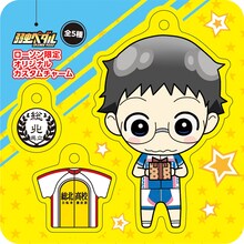 カスタムチャームのイメージ。(c)渡辺航（週刊少年チャンピオン）／弱虫ペダルGR製作委員会