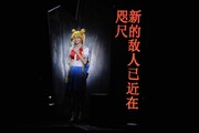 1月16日に行われた、「美少女戦士セーラームーン～Petite Etrangere～」上海公演初日より。（C）武内直子・PNP／ミュージカル「美少女戦士セーラームーン」製作委員会2014