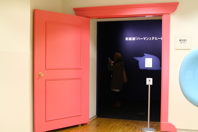 原画展「パーマンとFヒーローたち」の会場入口。(c)Fujiko-Pro
