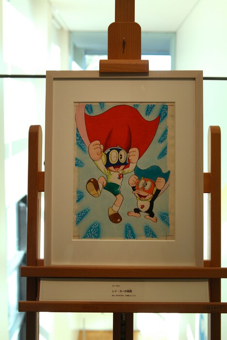 1月29日限定でお披露目された「パーマン」より「レイ・カーの秘密」（1967年）のカラー原画。(c)Fujiko-Pro