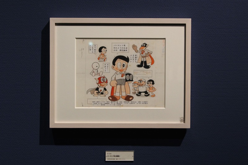 原画展「パーマンとFヒーローたち」での展示原画。(c)Fujiko-Pro