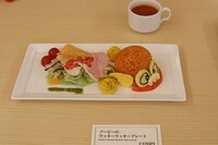 「ブービーのウッキーウッキープレート」(c)Fujiko-Pro