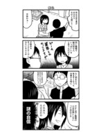 れのれのによる新連載「ネットで会って30分で結婚を決めた話」第1話より。