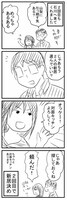作者のTwitterで発表されていたマンガ。