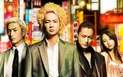 映画「新宿スワン」メインビジュアル (c)2015「新宿スワン」製作委員会